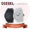 ペアウォッチ ディーゼル DIESEL 腕時計 DZ1436 DZ1437 クォーツ ホワイト
